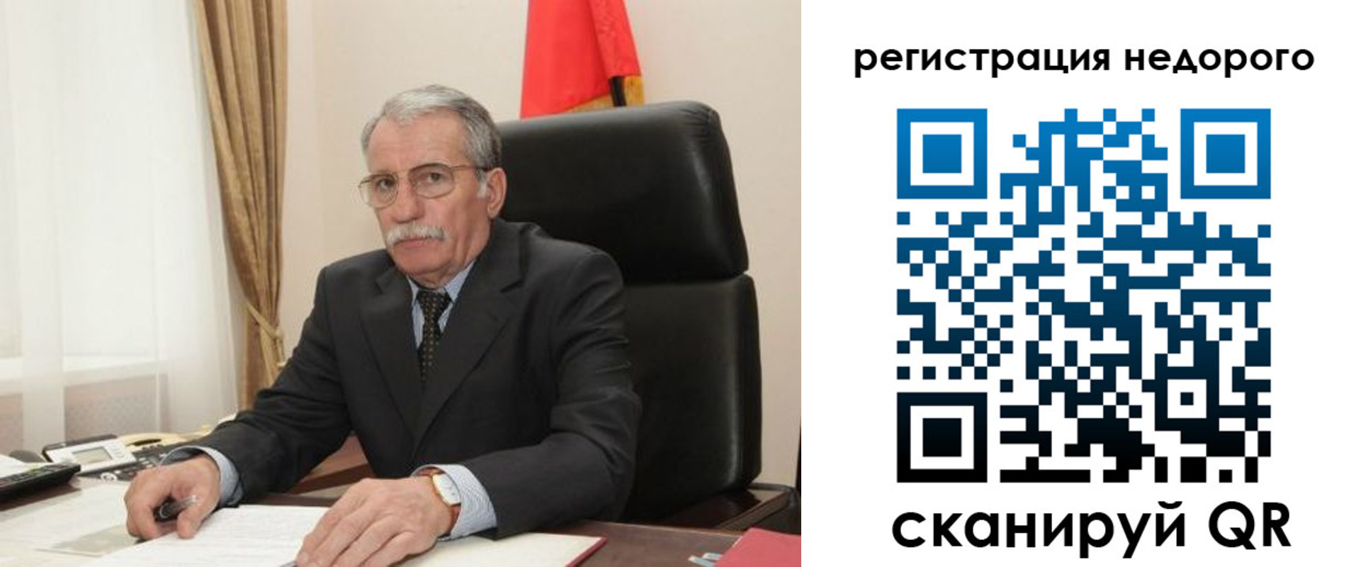 прописка регистрация в Курганской области